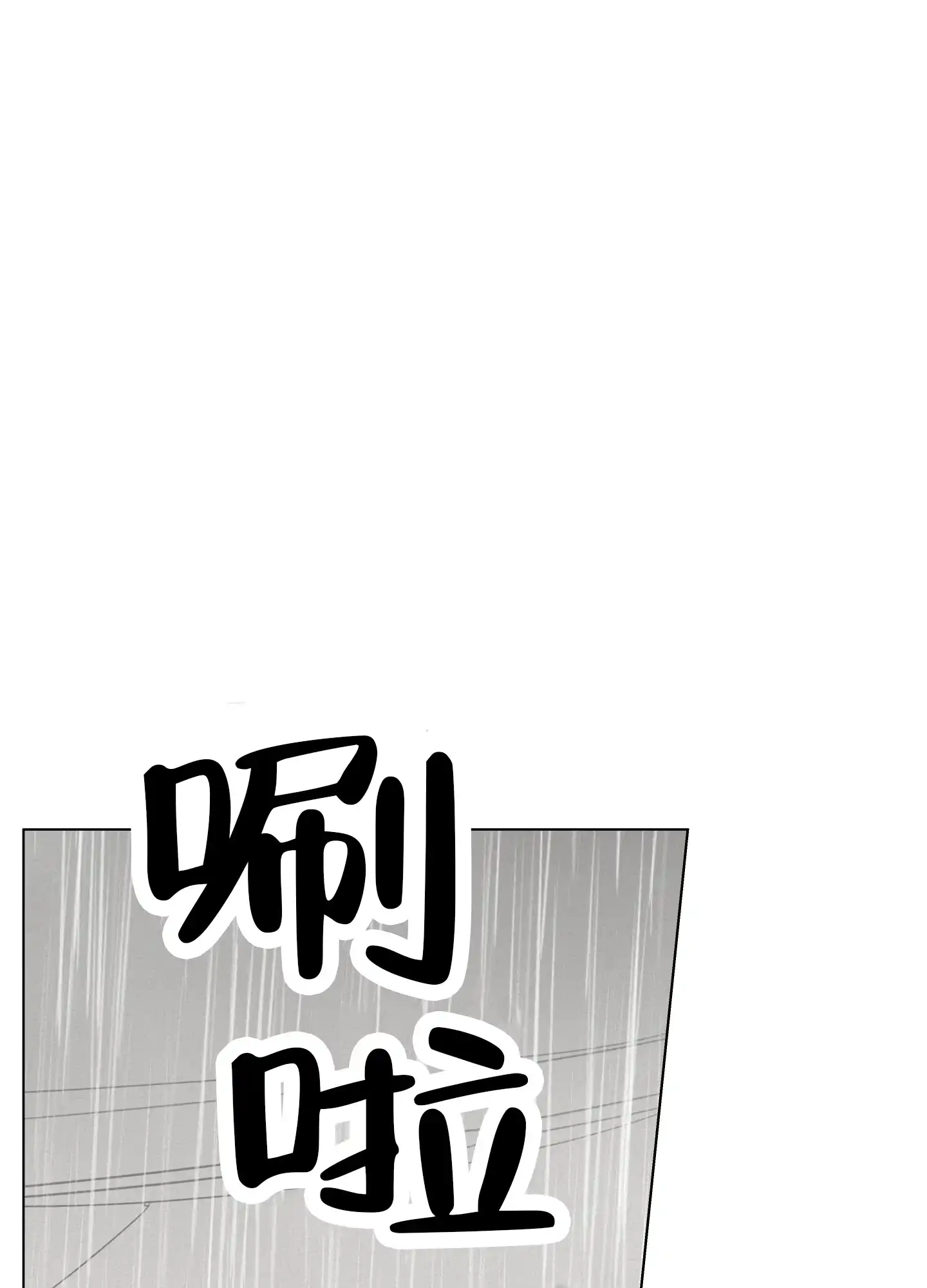 第10话-四季书店-Koann（第24张）