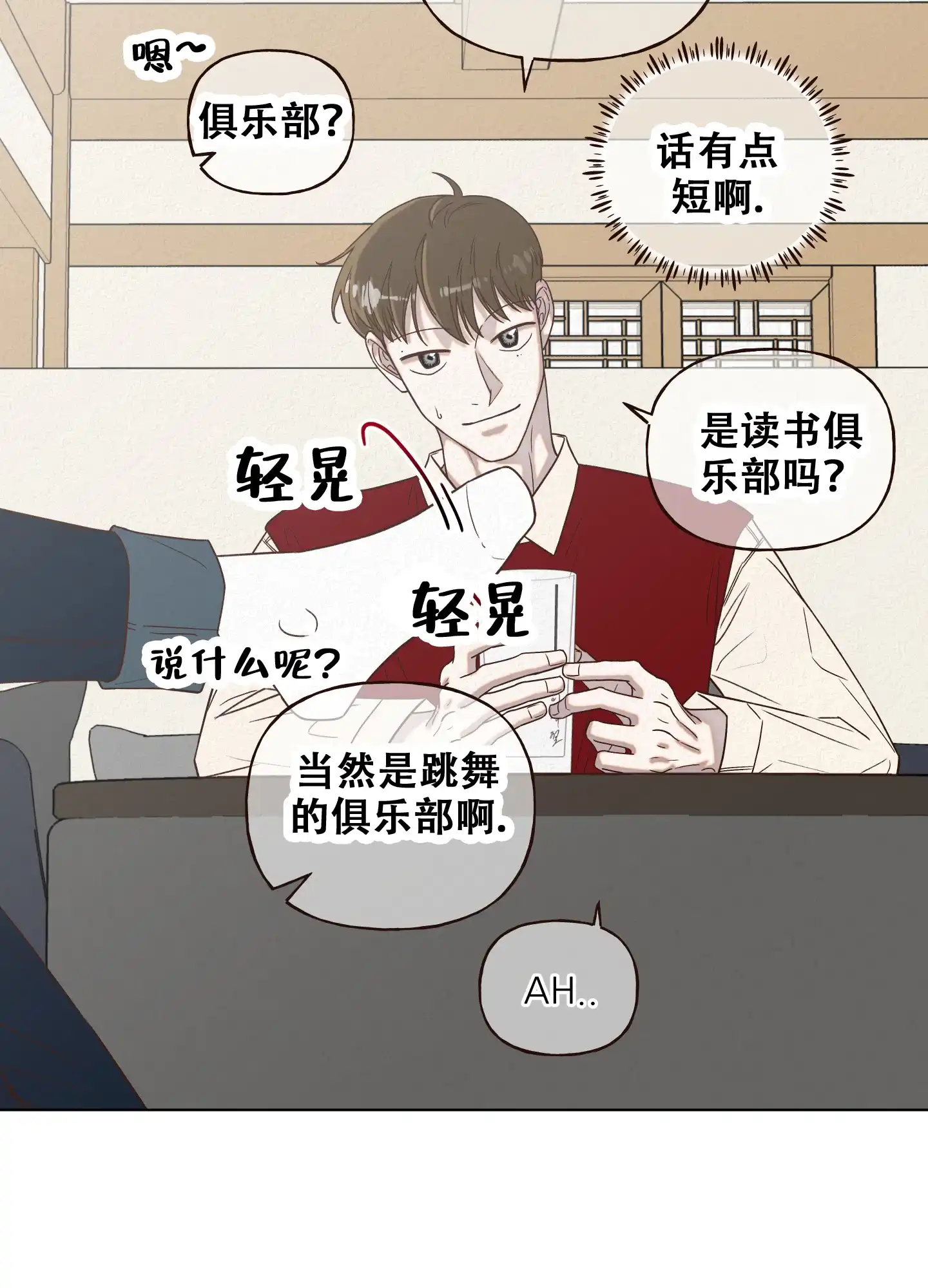 第10话-四季书店-Koann（第4张）