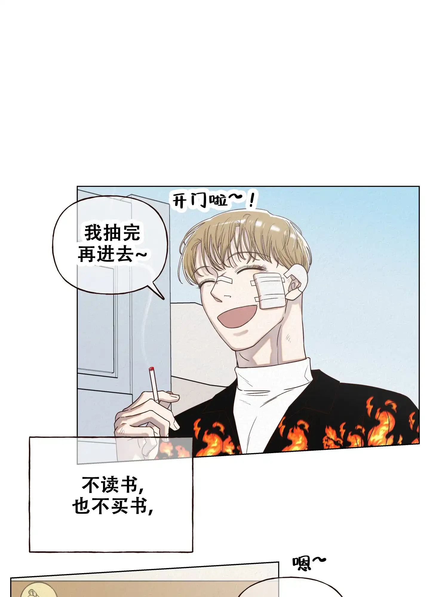 第10话-四季书店-Koann（第20张）