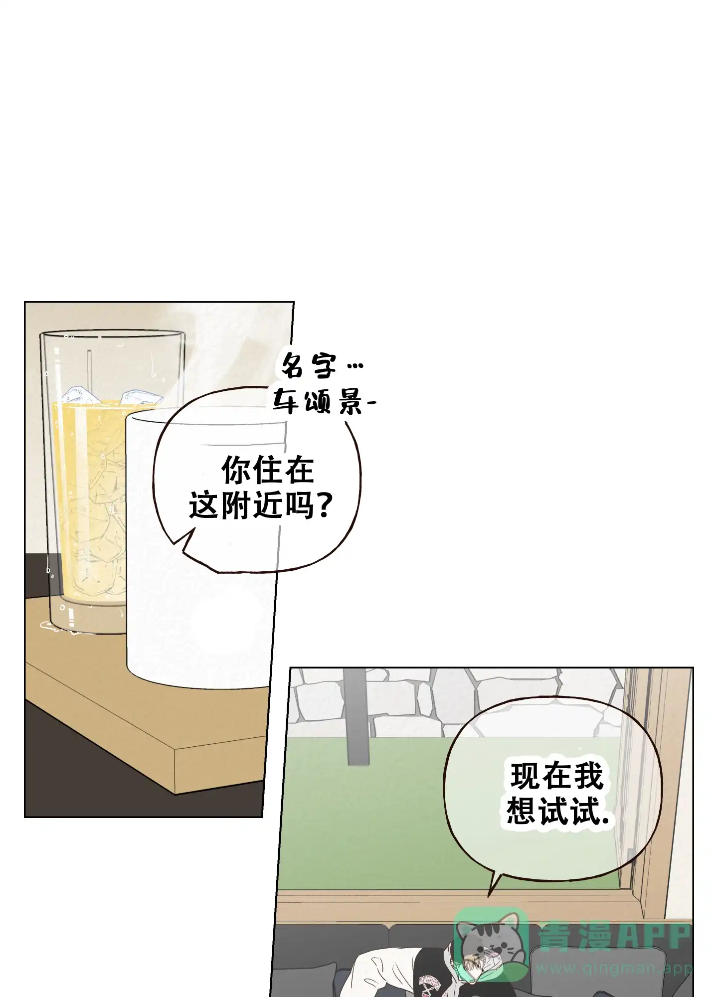 第10话-四季书店-Koann（第1张）