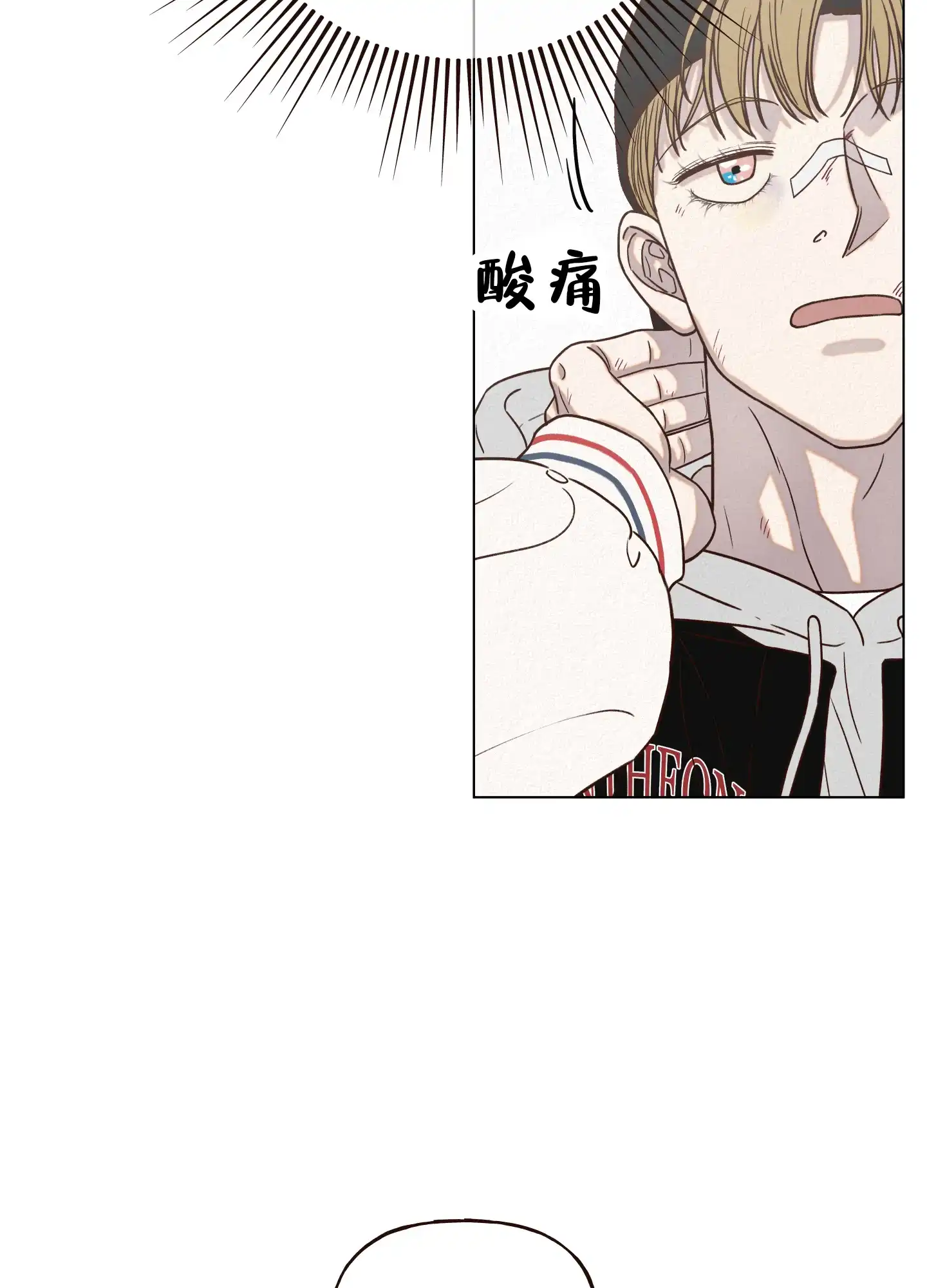 第10话-四季书店-Koann（第8张）