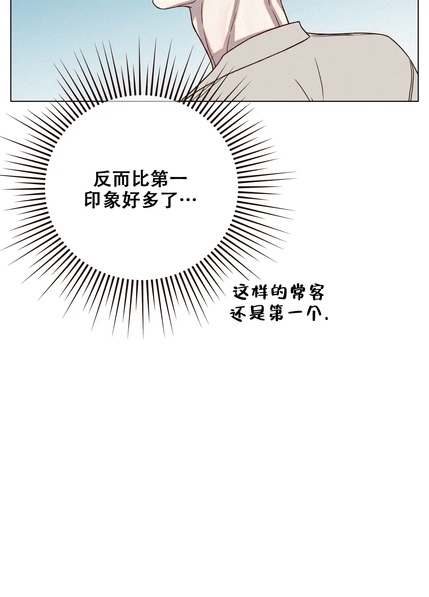 第10话-四季书店-Koann（第23张）