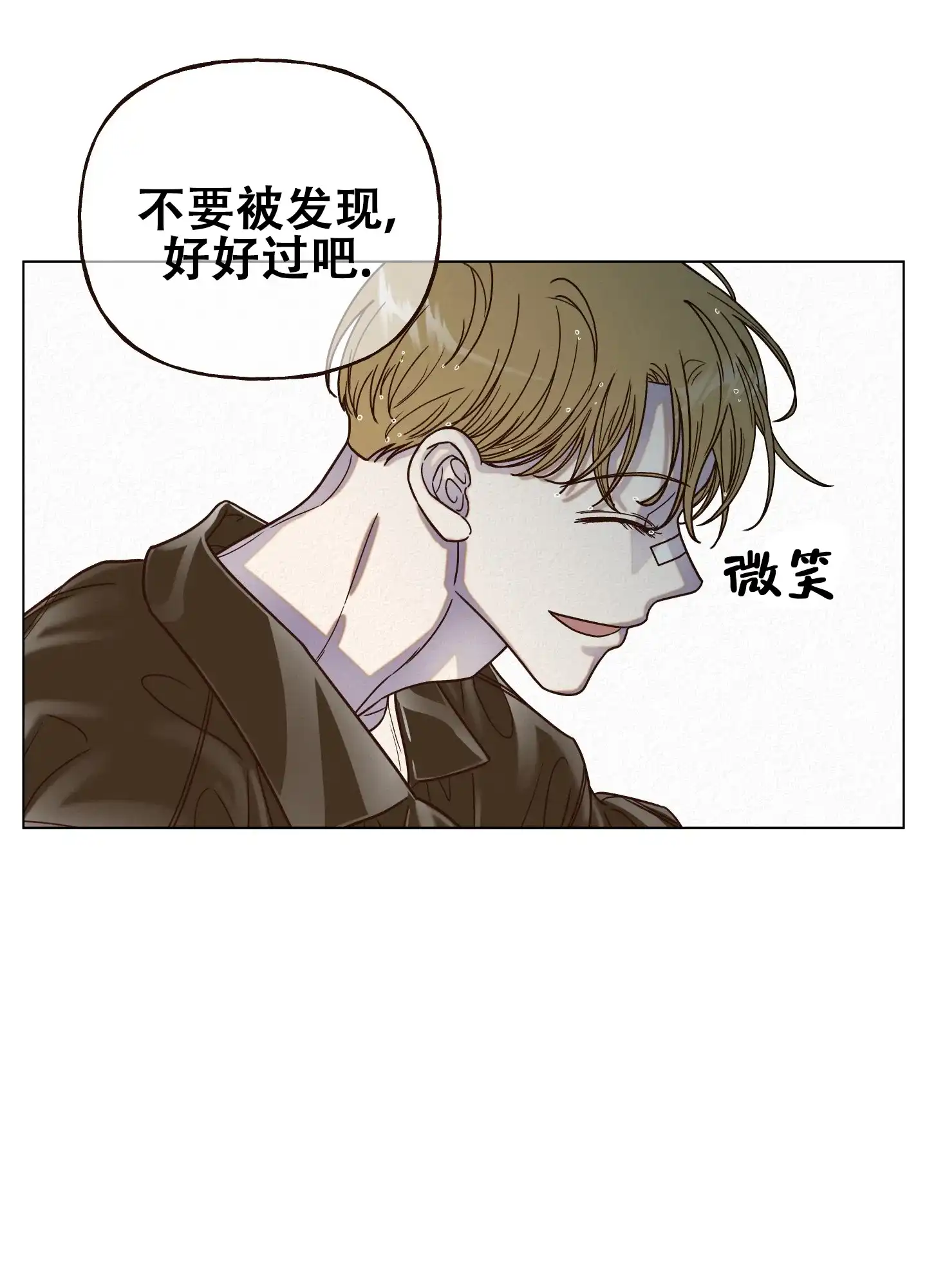 第12话-四季书店-Koann（第9张）