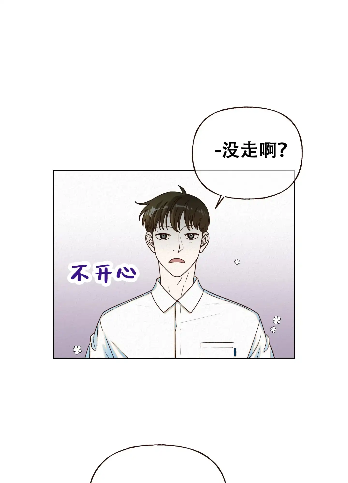 第12话-四季书店-Koann（第13张）