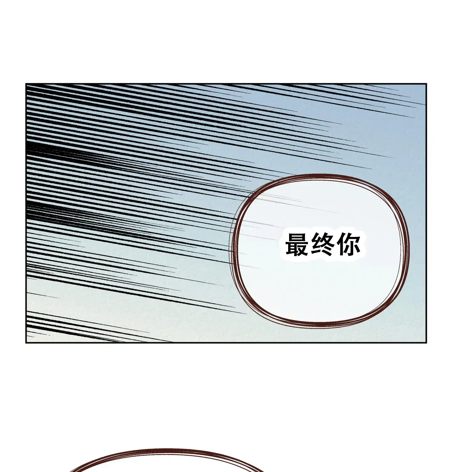 第2话-四季书店-Koann（第24张）