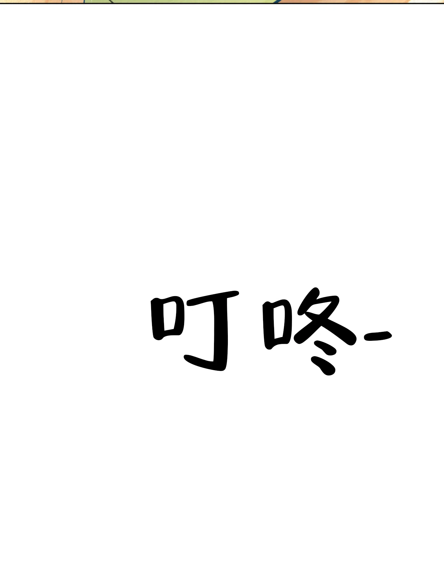 第2话-四季书店-Koann（第27张）