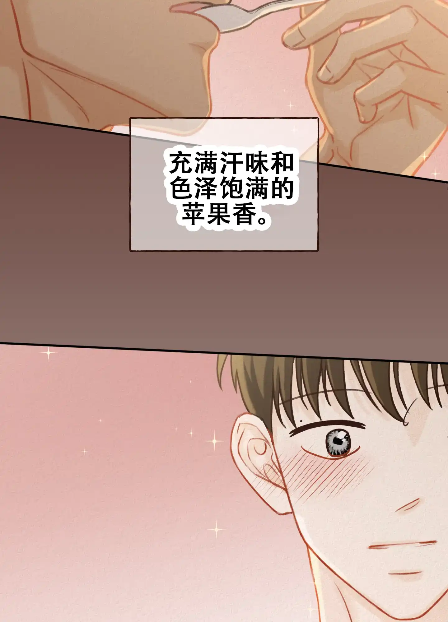 第2话-四季书店-Koann（第3张）