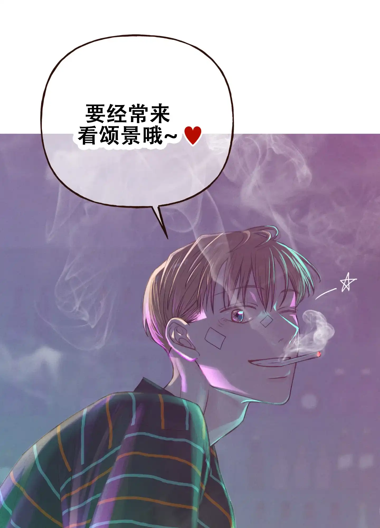 第2话-四季书店-Koann（第39张）