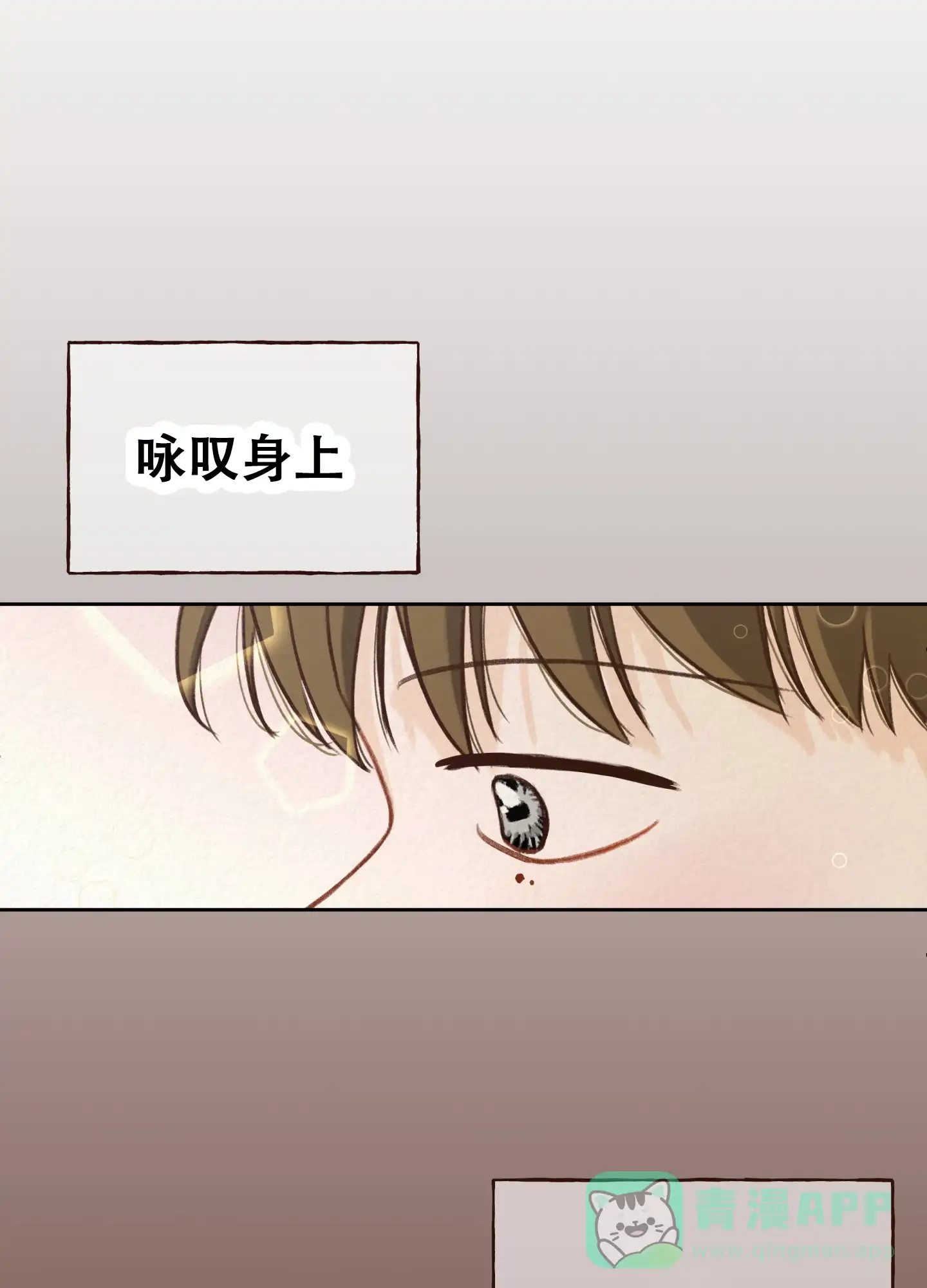 第2话-四季书店-Koann（第1张）