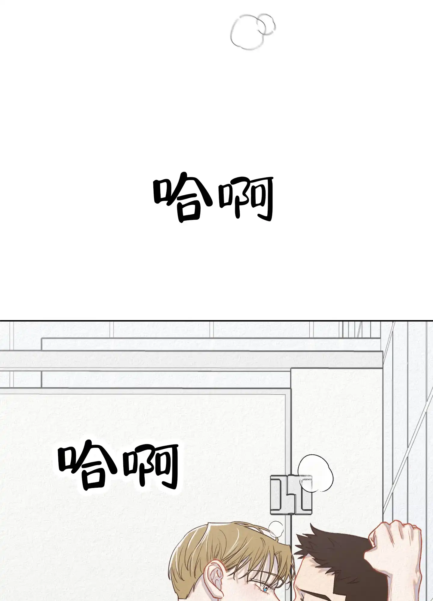 第3话-四季书店-Koann（第4张）