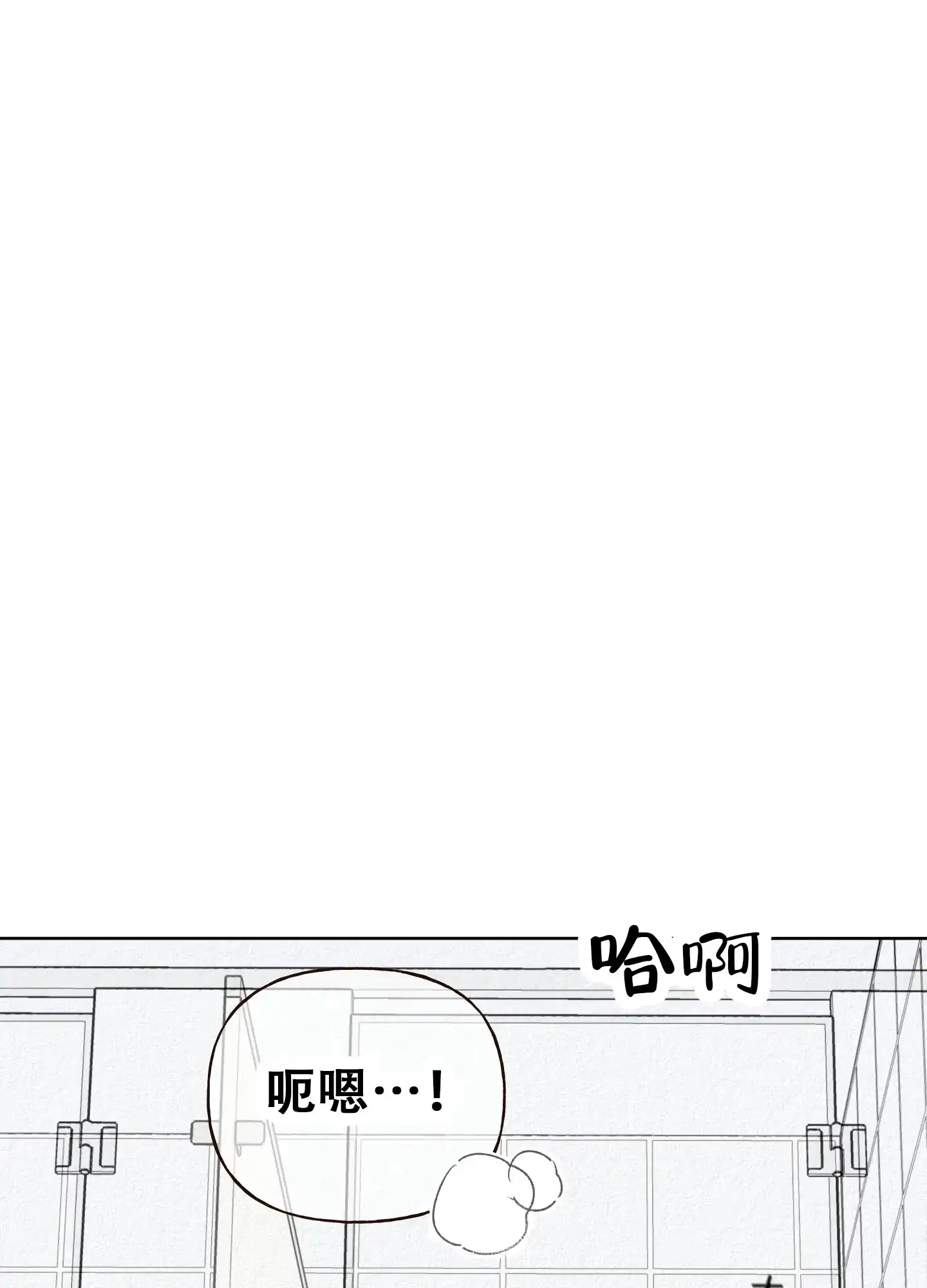 第3话-四季书店-Koann（第8张）