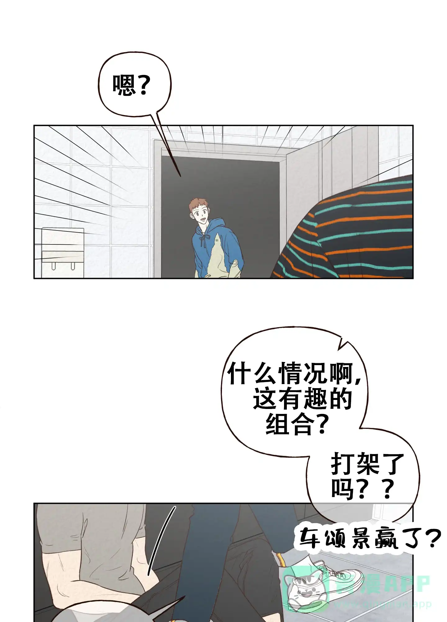 第3话-四季书店-Koann（第16张）