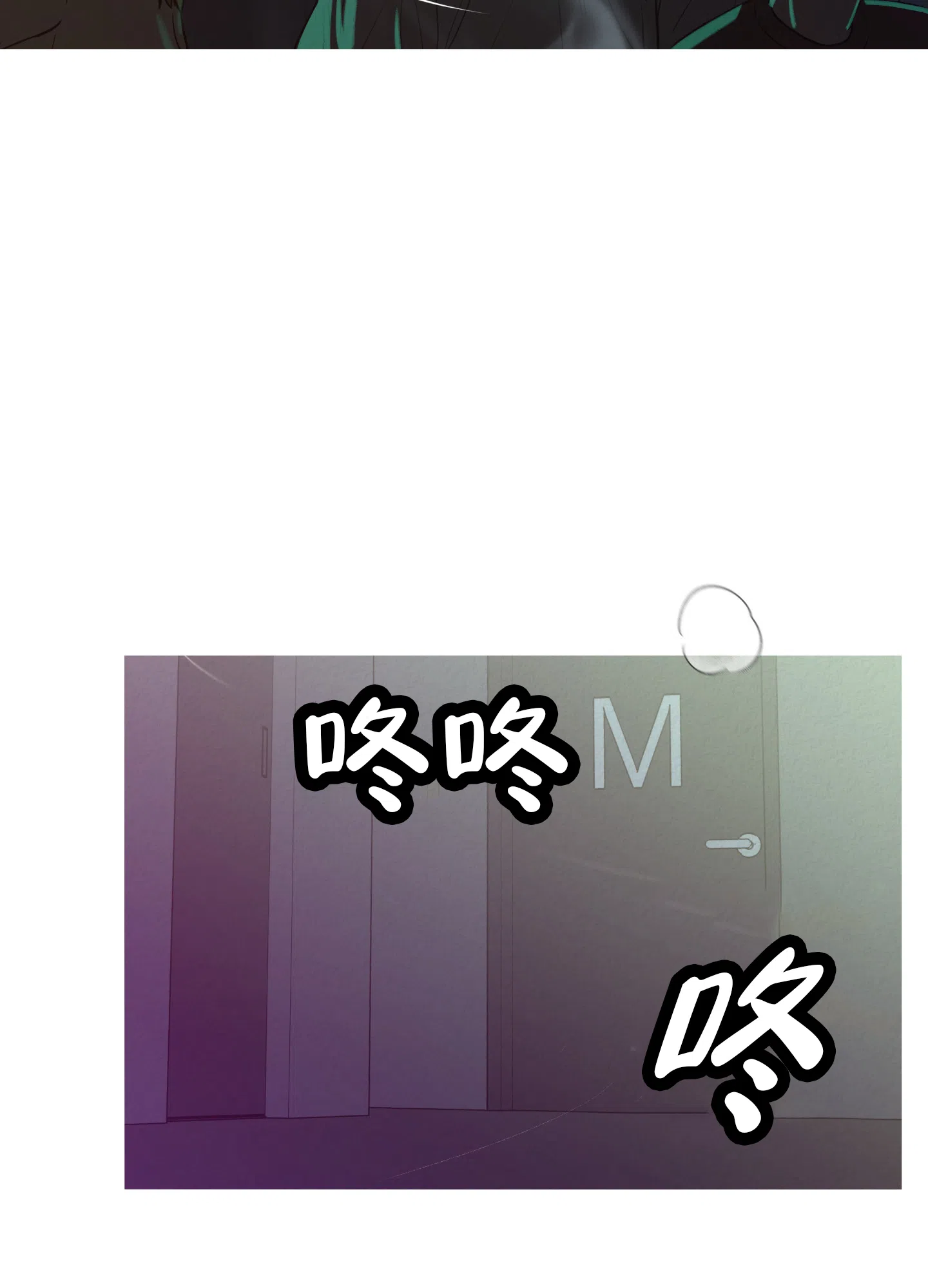 第3话-四季书店-Koann（第3张）