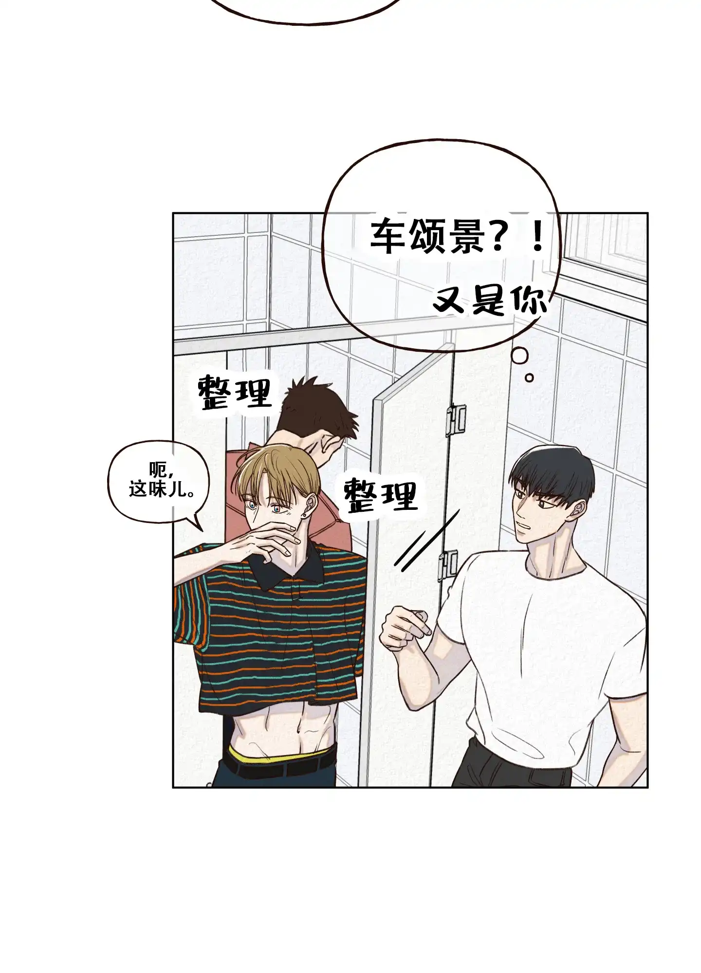 第3话-四季书店-Koann（第15张）
