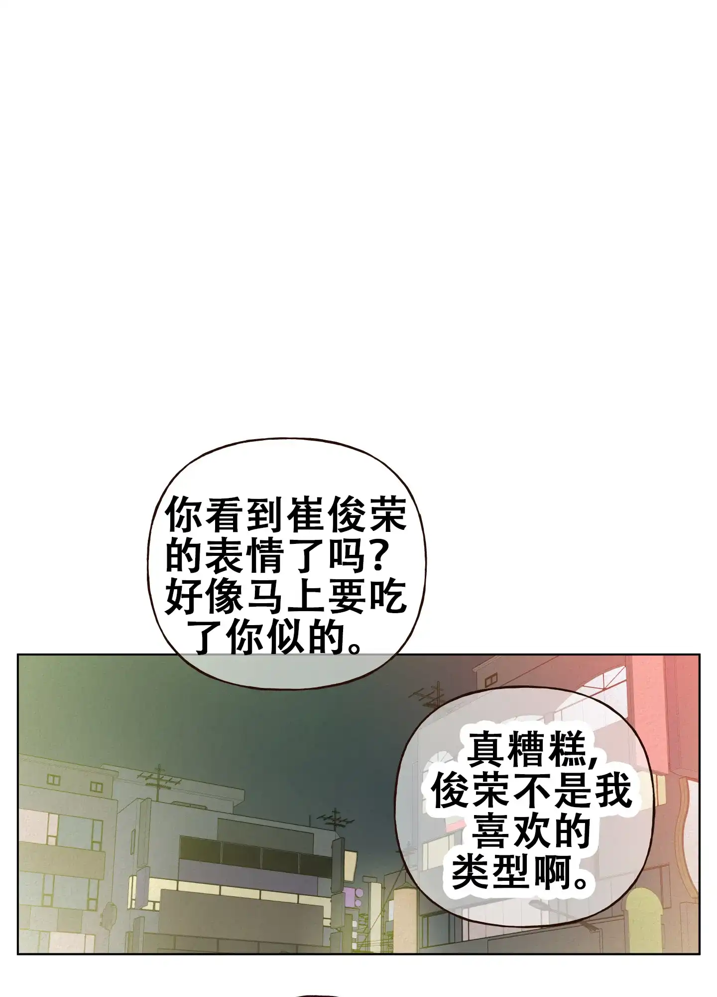 第3话-四季书店-Koann（第20张）