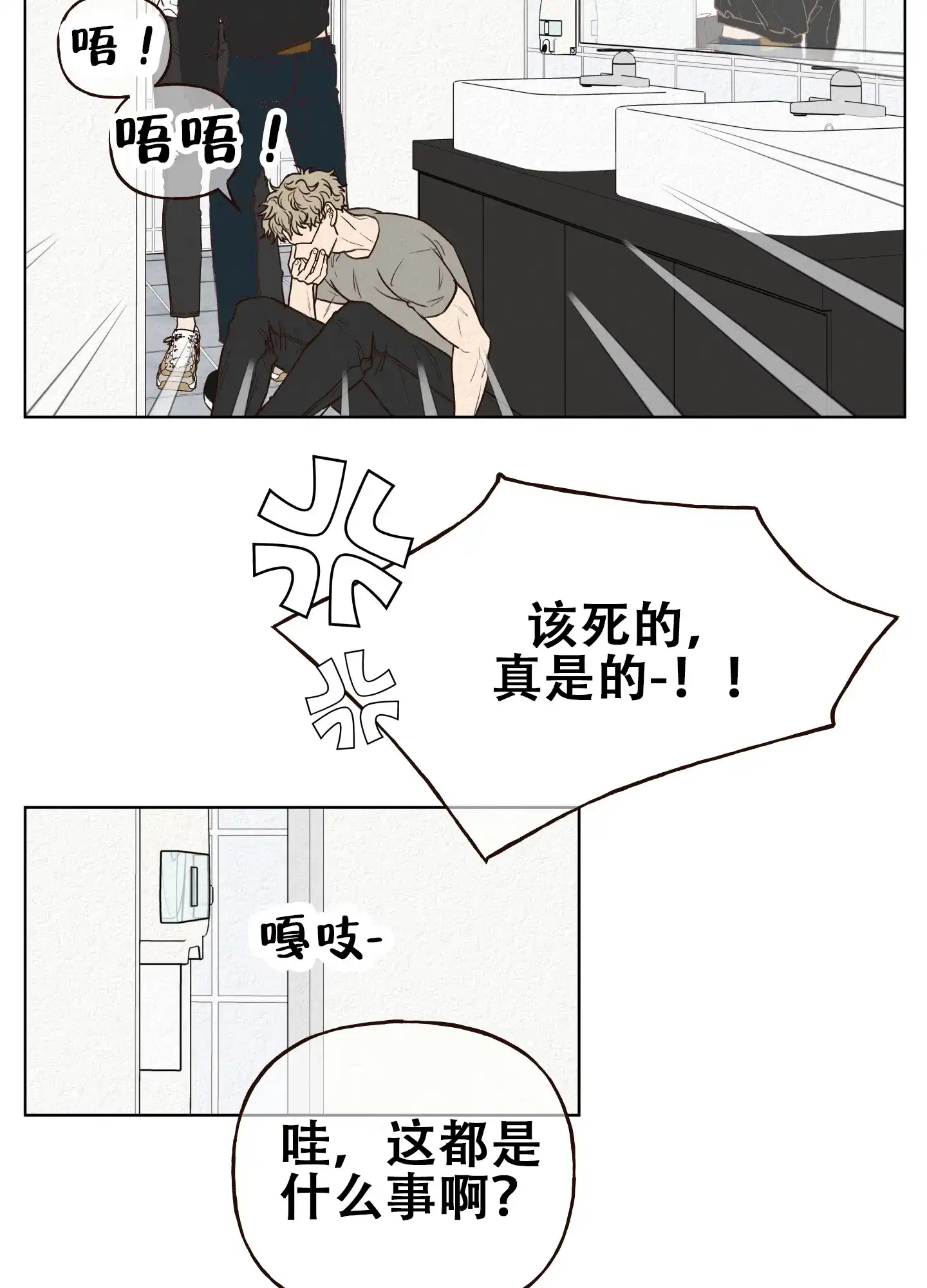 第3话-四季书店-Koann（第14张）