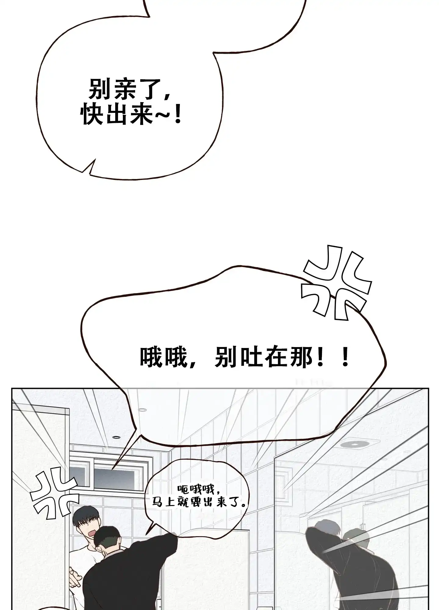 第3话-四季书店-Koann（第13张）