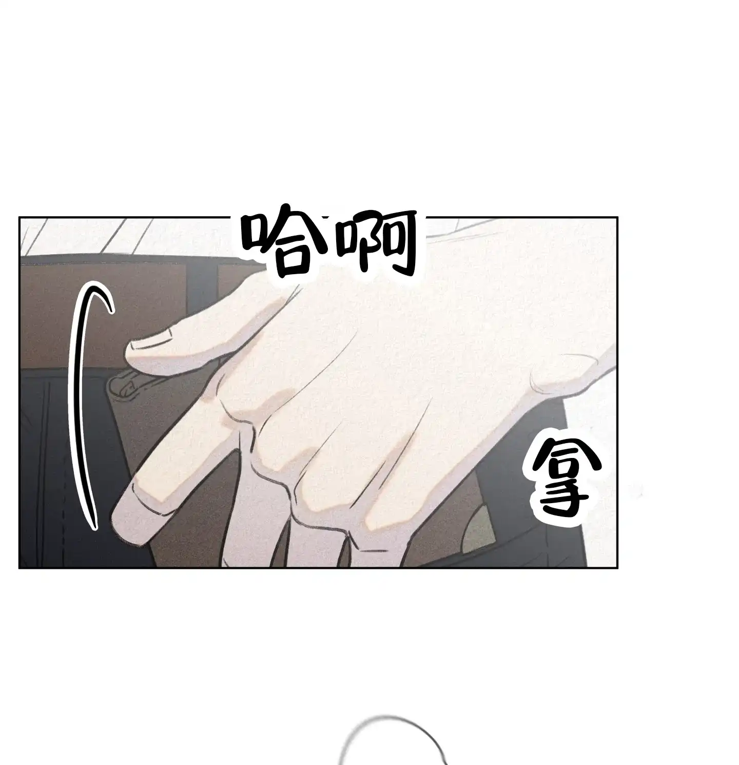 第3话-四季书店-Koann（第10张）