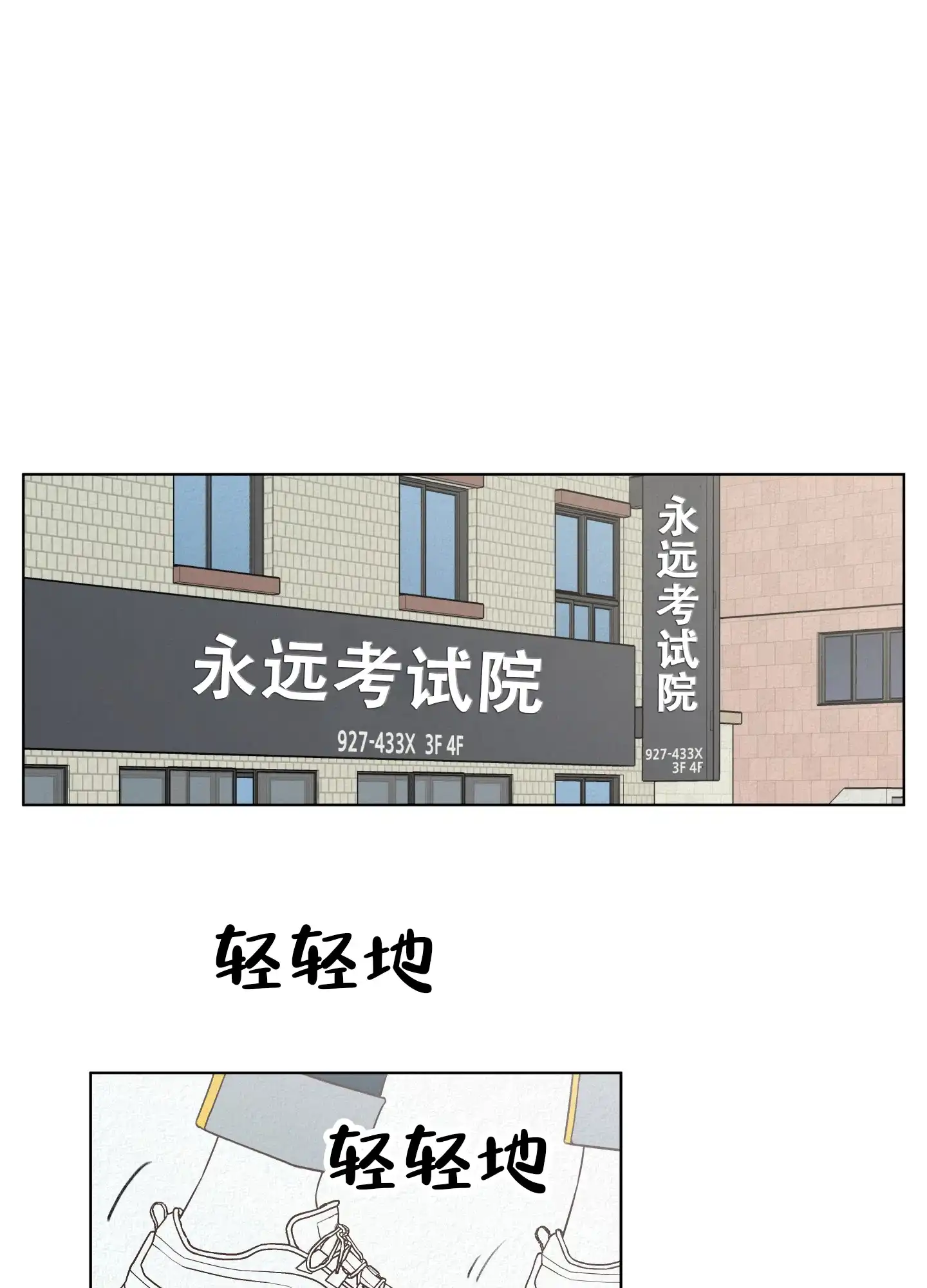 第4话-四季书店-Koann（第10张）