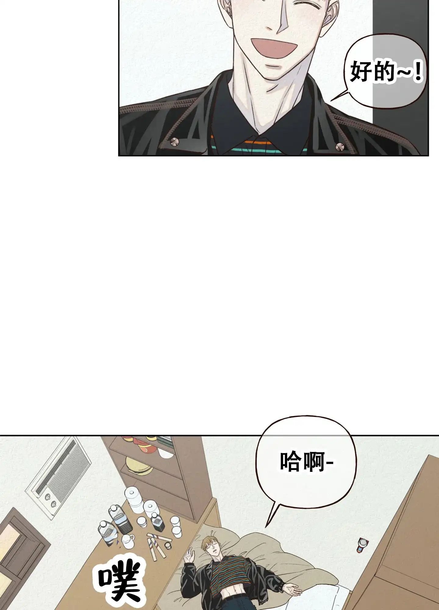 第4话-四季书店-Koann（第14张）