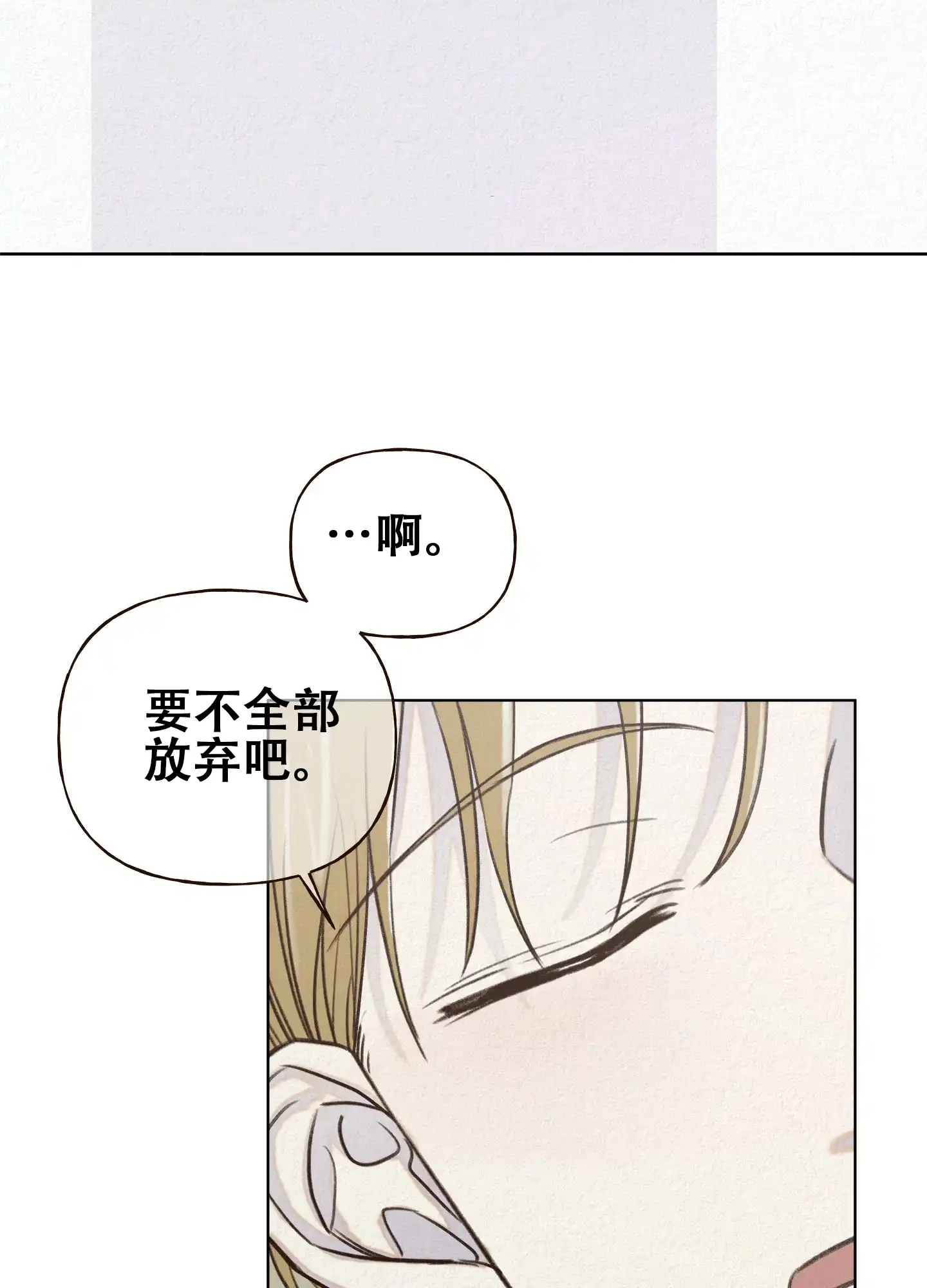 第4话-四季书店-Koann（第17张）