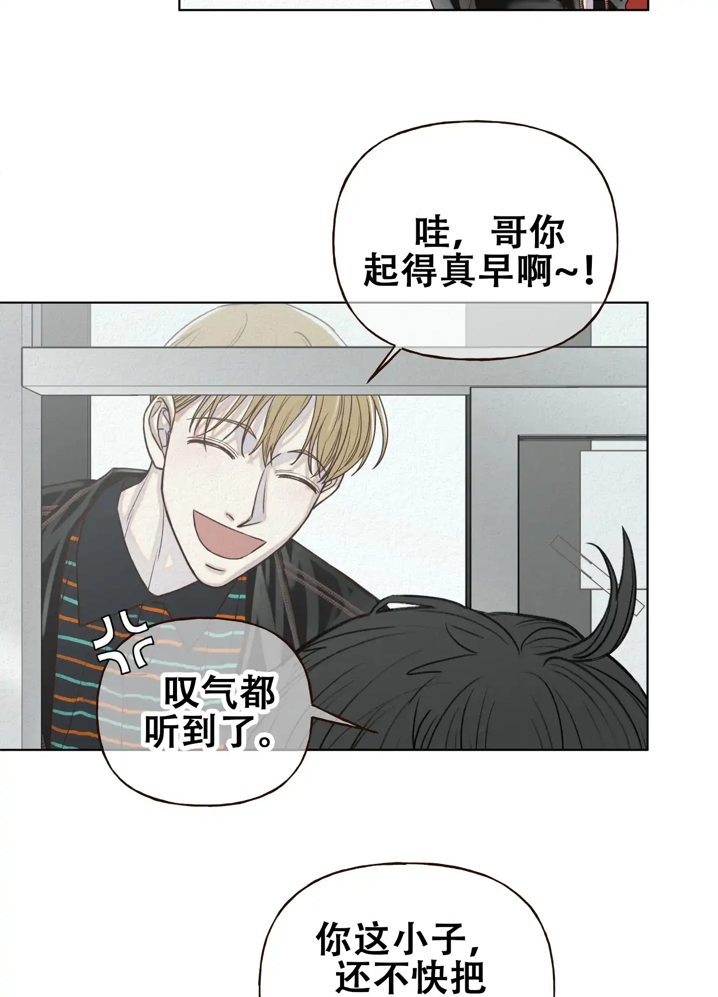 第4话-四季书店-Koann（第12张）