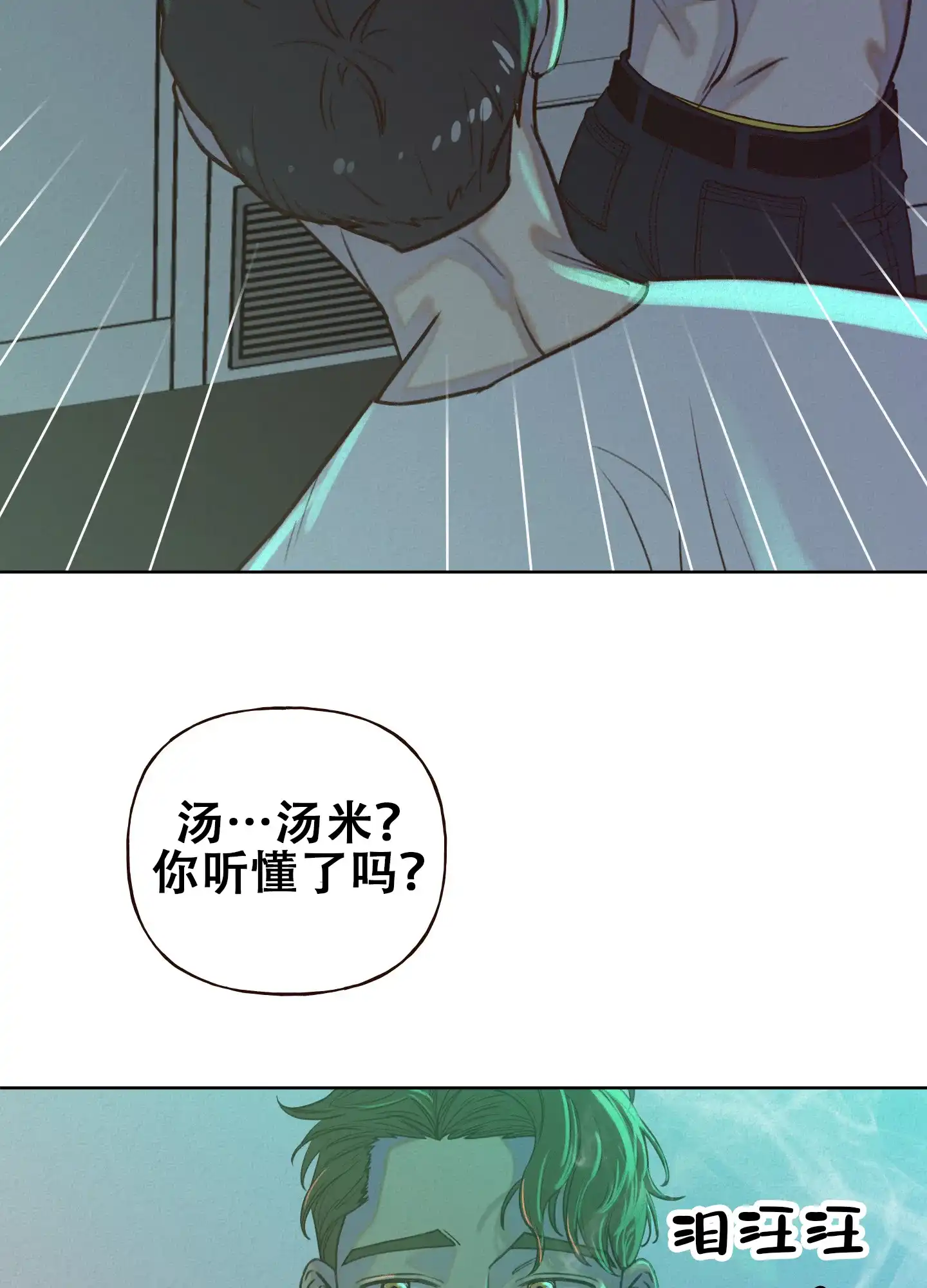 第4话-四季书店-Koann（第5张）
