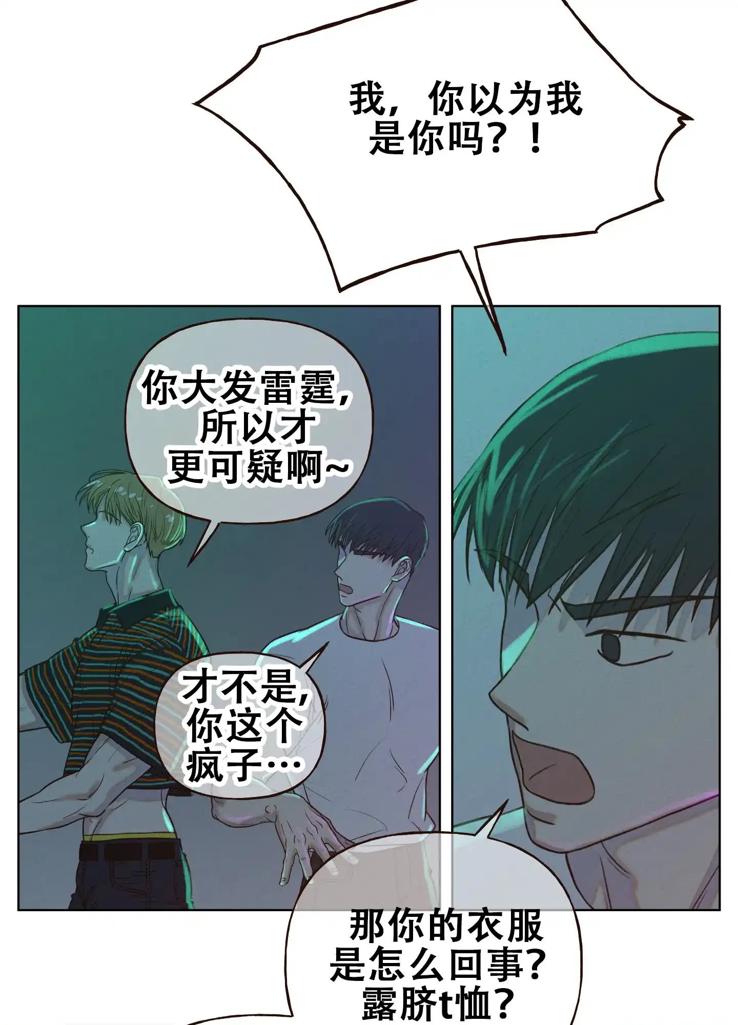 第4话-四季书店-Koann（第2张）