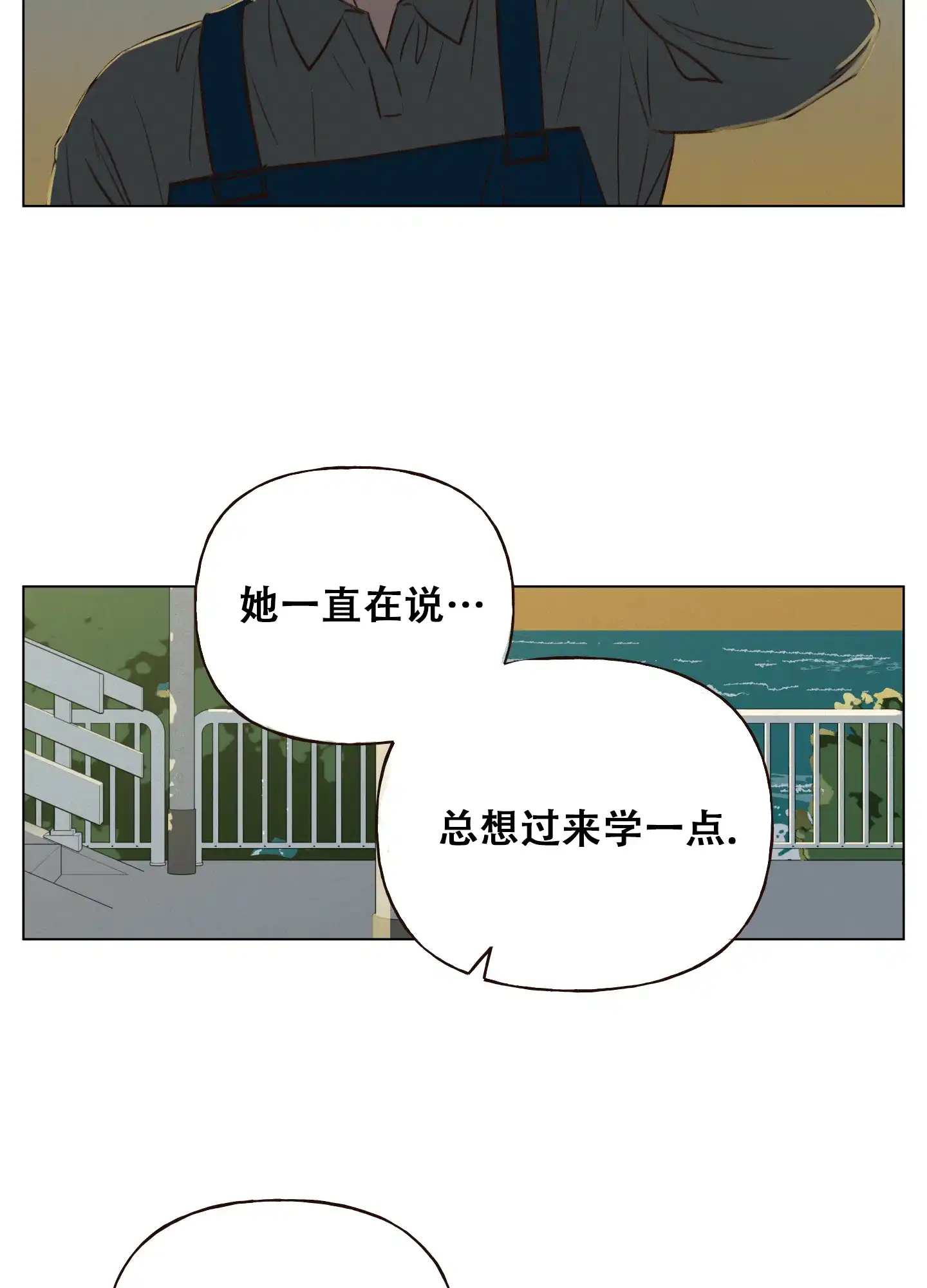 第8话-四季书店-Koann（第7张）