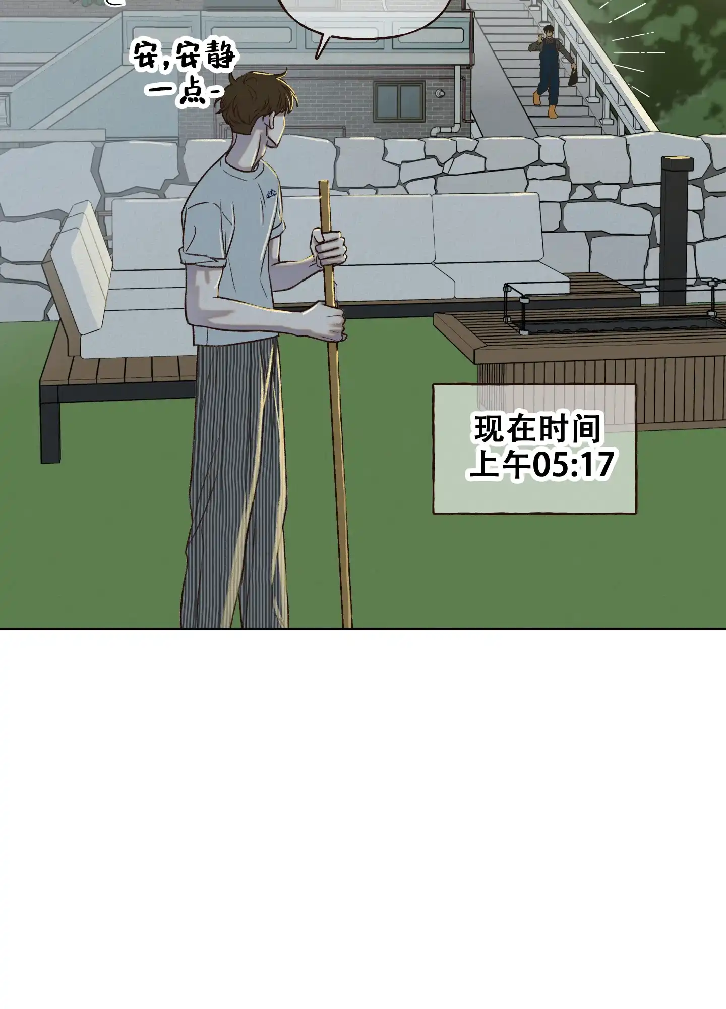 第8话-四季书店-Koann（第3张）