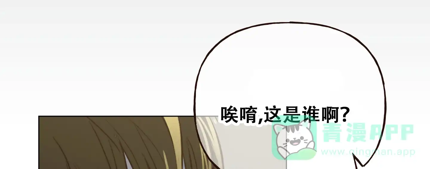 第8话-四季书店-Koann（第1张）