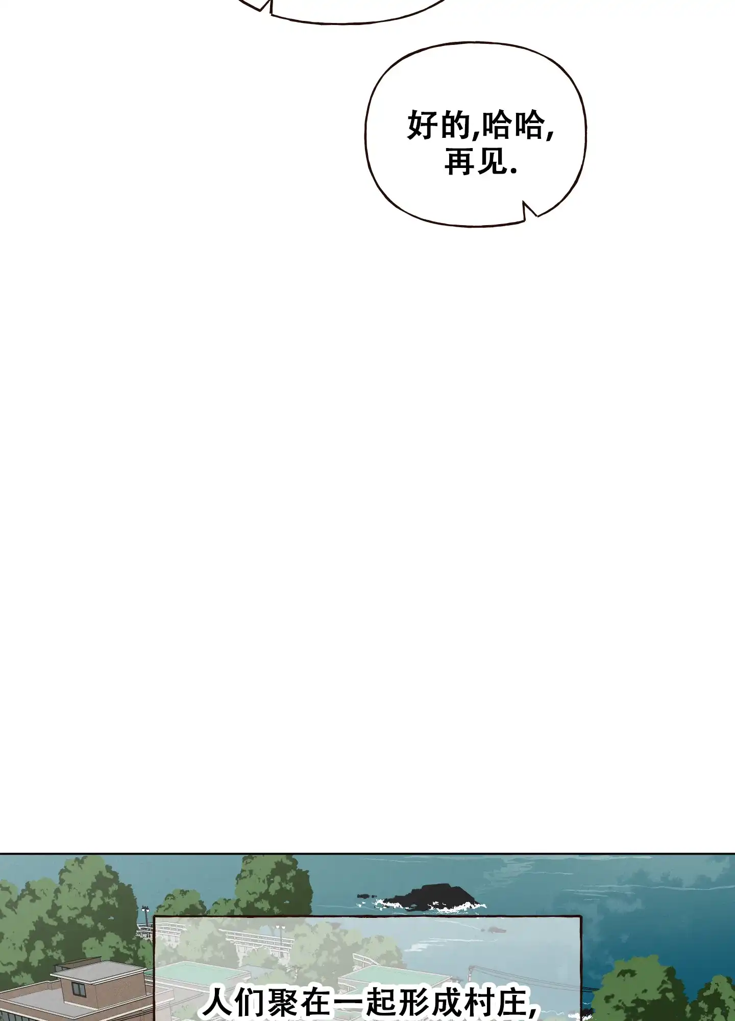 第8话-四季书店-Koann（第9张）
