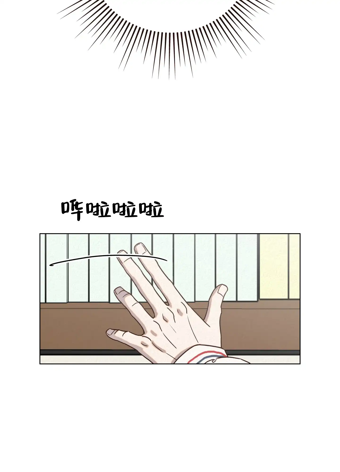 第9话-四季书店-Koann（第15张）