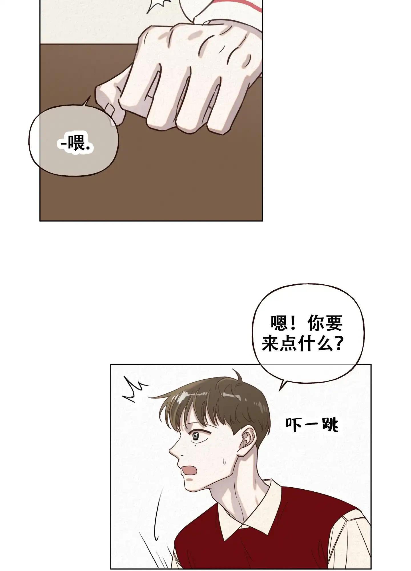 第9话-四季书店-Koann（第23张）
