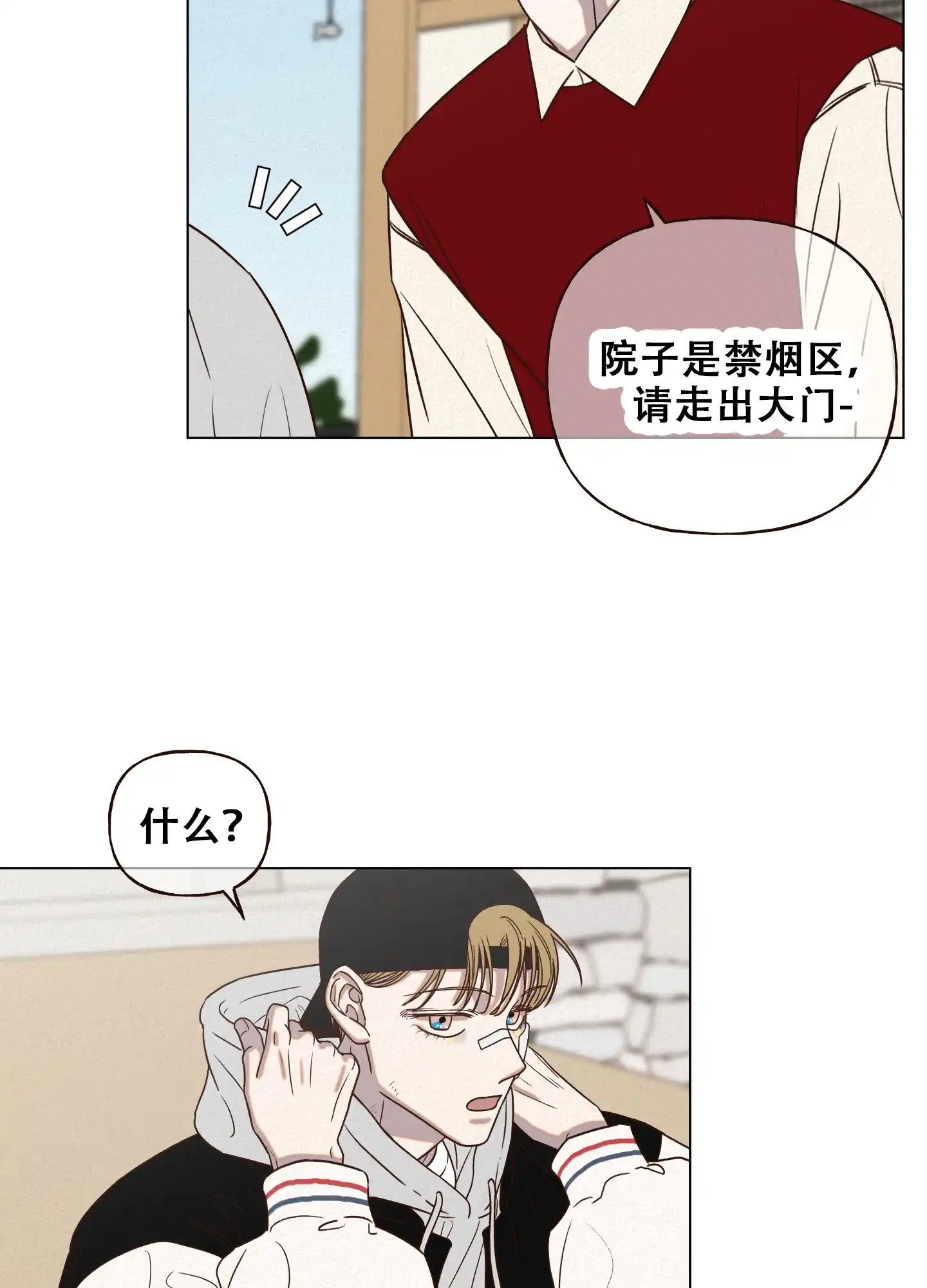 第9话-四季书店-Koann（第8张）