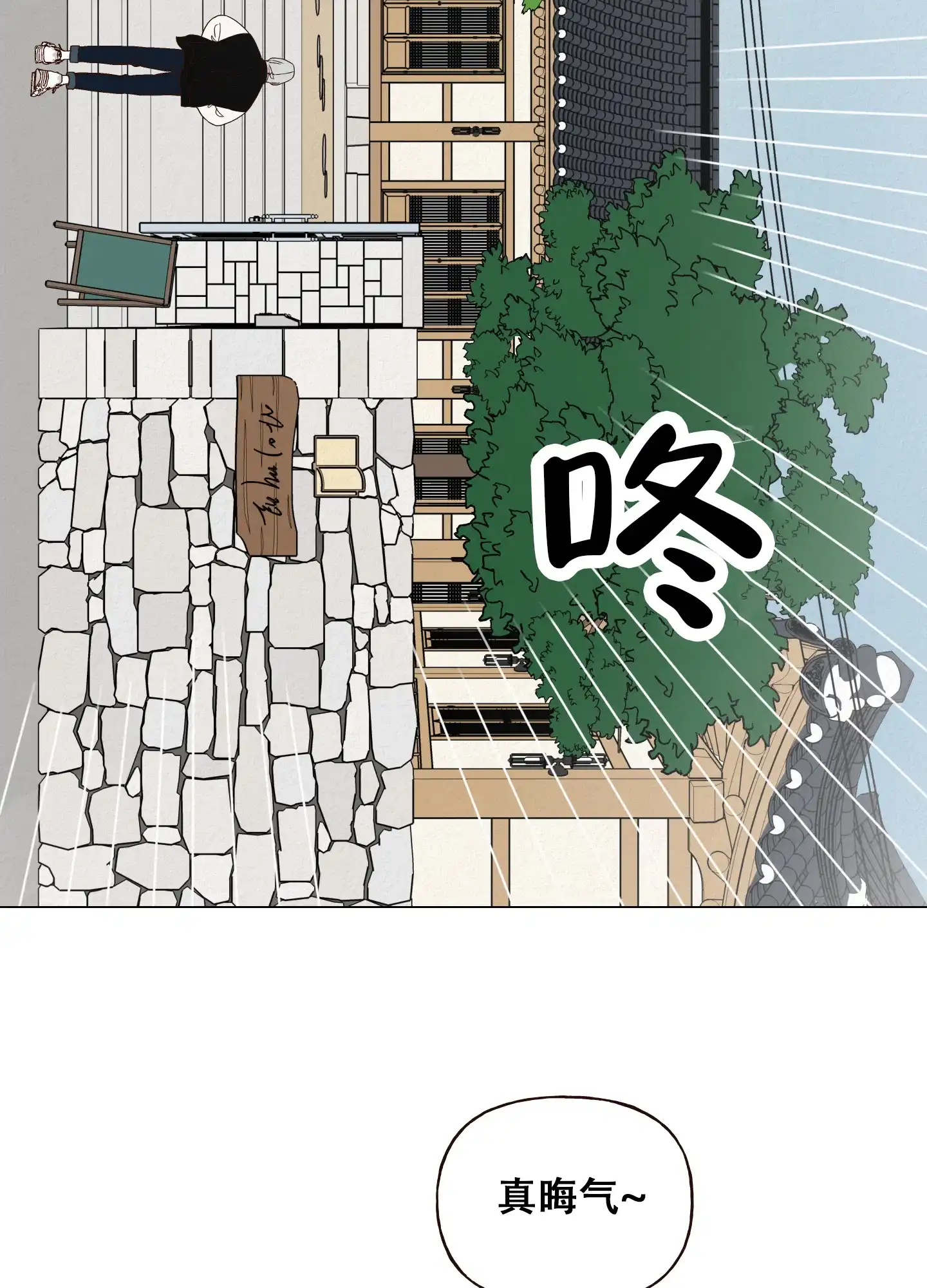 第9话-四季书店-Koann（第3张）