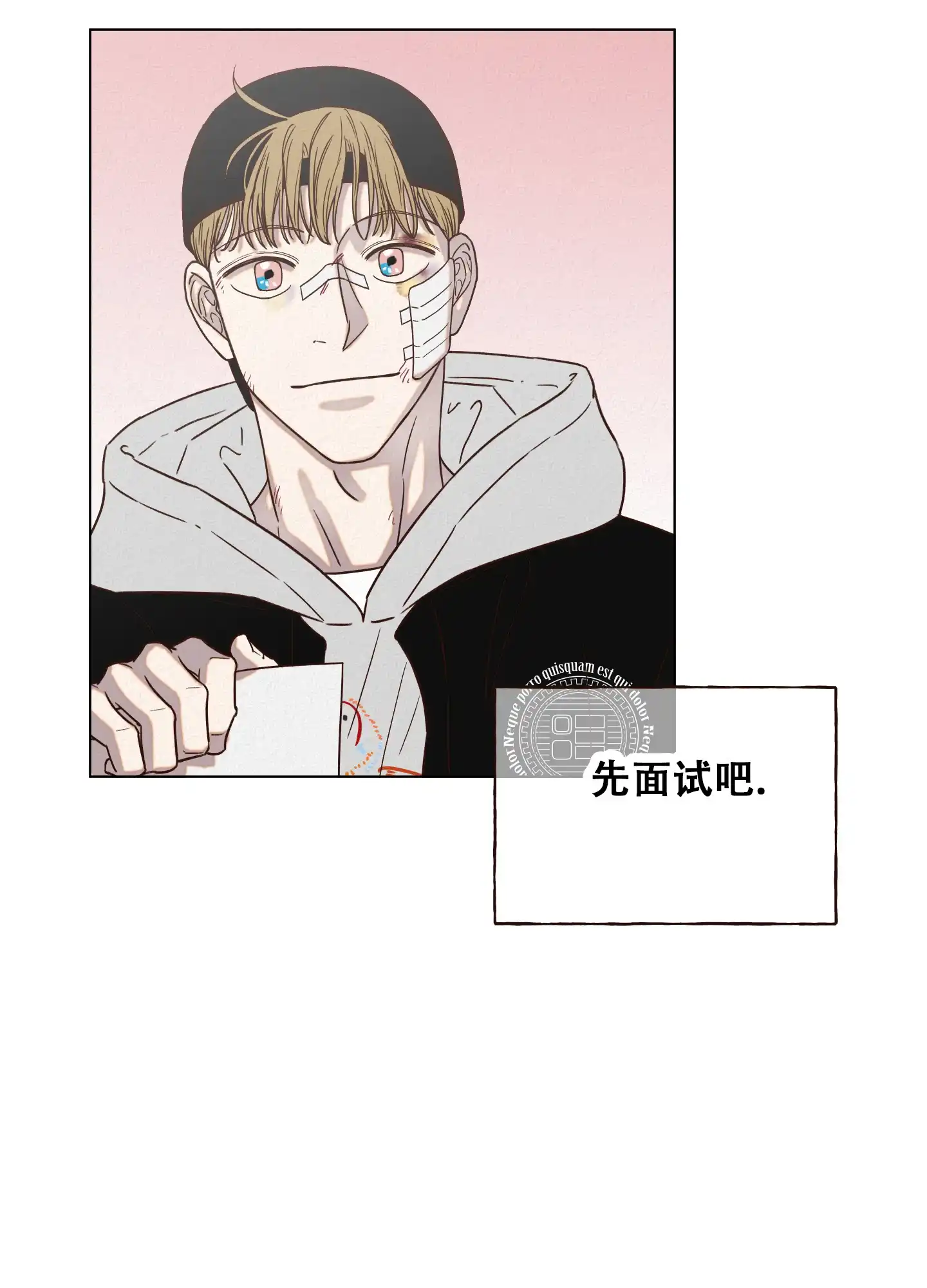 第9话-四季书店-Koann（第29张）