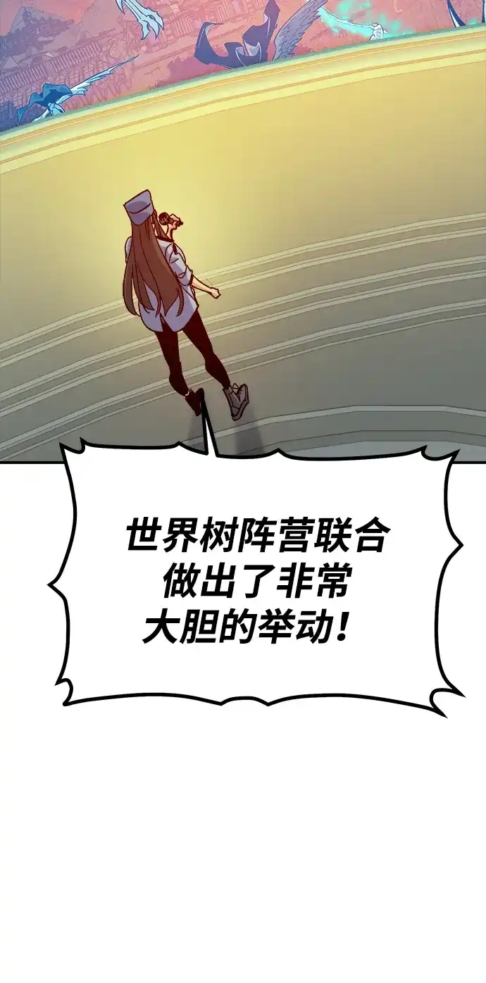 [第198话]Y河的魔王城-2-死灵法师：亡灵支配者-KIM KYOUNG-YEOL/JJJ,KIM DONG-JUN（第5张）