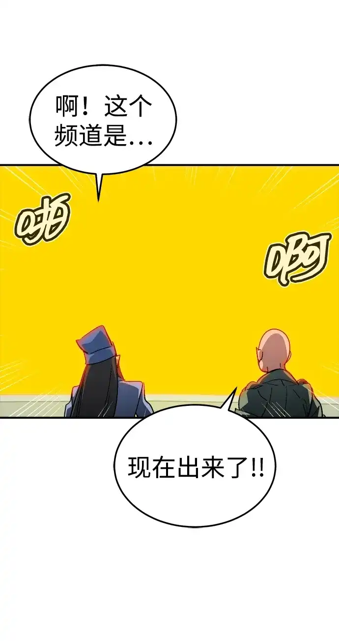 [第198话]Y河的魔王城-2-死灵法师：亡灵支配者-KIM KYOUNG-YEOL/JJJ,KIM DONG-JUN（第9张）