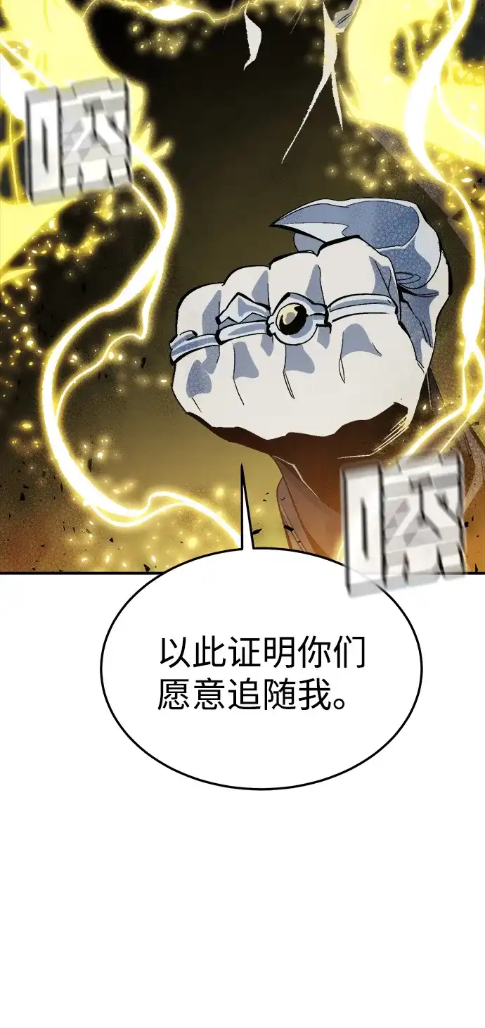 [第198话]Y河的魔王城-2-死灵法师：亡灵支配者-KIM KYOUNG-YEOL/JJJ,KIM DONG-JUN（第17张）