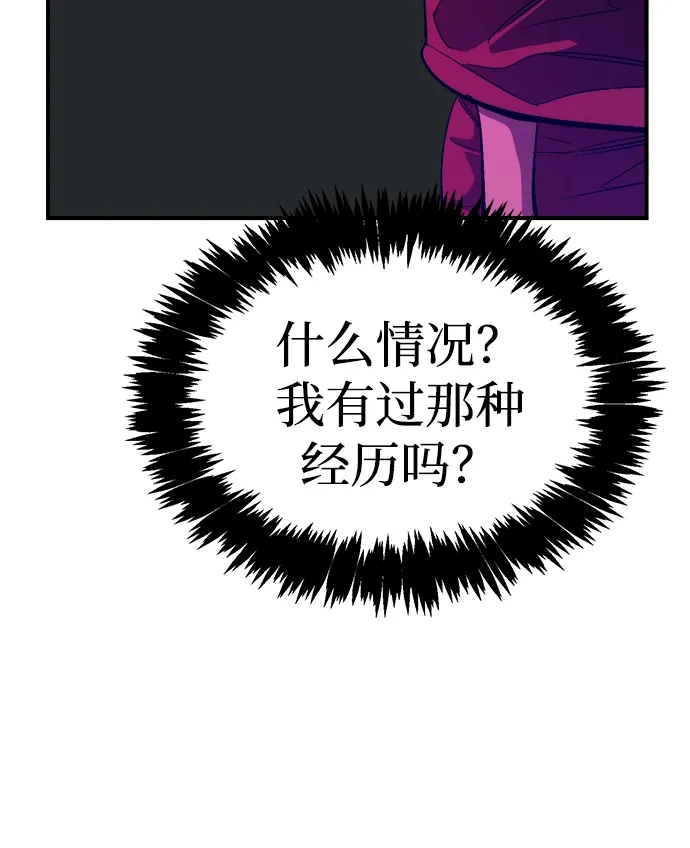 [第199话]Y河的魔王城-3-死灵法师：亡灵支配者-KIM KYOUNG-YEOL/JJJ,KIM DONG-JUN（第8张）