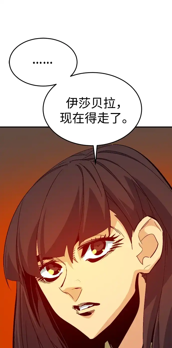 [第199话]Y河的魔王城-3-死灵法师：亡灵支配者-KIM KYOUNG-YEOL/JJJ,KIM DONG-JUN（第15张）