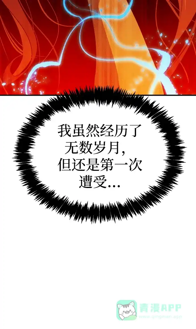 [第199话]Y河的魔王城-3-死灵法师：亡灵支配者-KIM KYOUNG-YEOL/JJJ,KIM DONG-JUN（第6张）