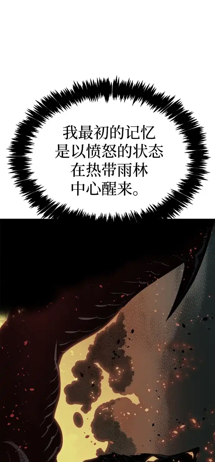 [第199话]Y河的魔王城-3-死灵法师：亡灵支配者-KIM KYOUNG-YEOL/JJJ,KIM DONG-JUN（第9张）