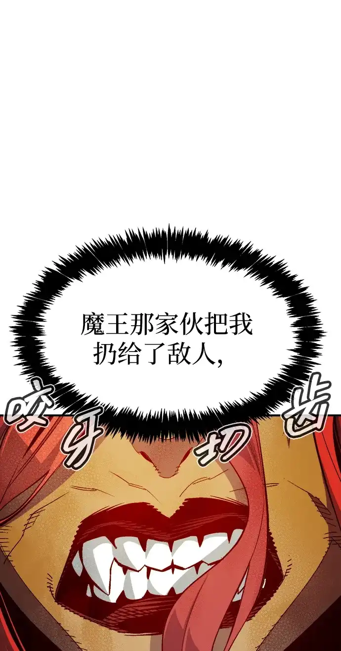 [第199话]Y河的魔王城-3-死灵法师：亡灵支配者-KIM KYOUNG-YEOL/JJJ,KIM DONG-JUN（第3张）