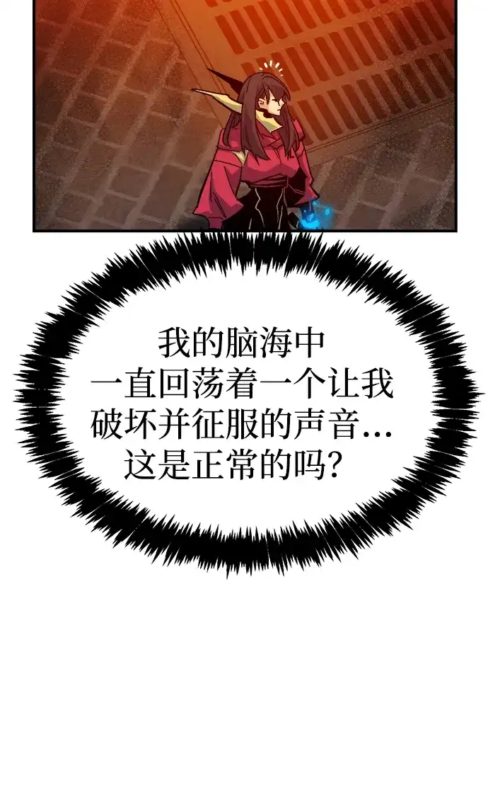 [第199话]Y河的魔王城-3-死灵法师：亡灵支配者-KIM KYOUNG-YEOL/JJJ,KIM DONG-JUN（第14张）
