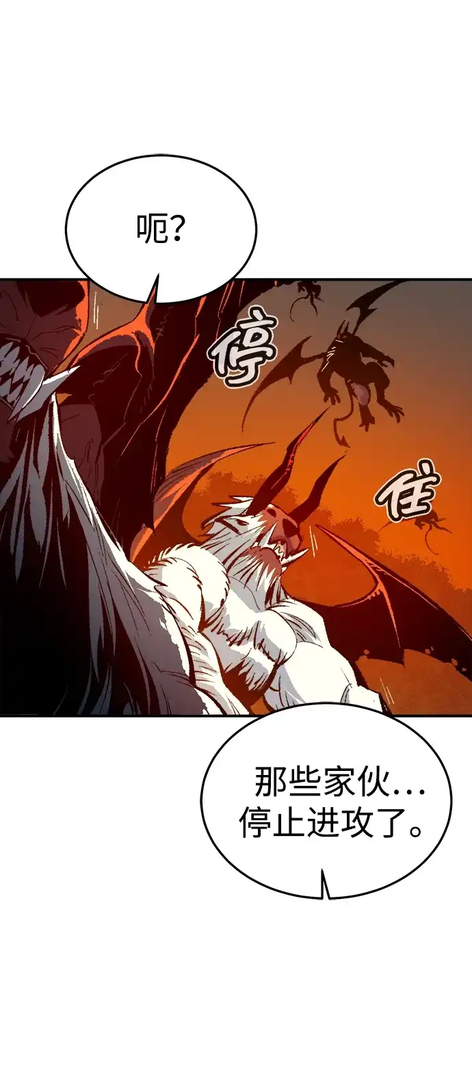 [第200话]魔王城讨伐战-1-死灵法师：亡灵支配者-KIM KYOUNG-YEOL/JJJ,KIM DONG-JUN（第10张）