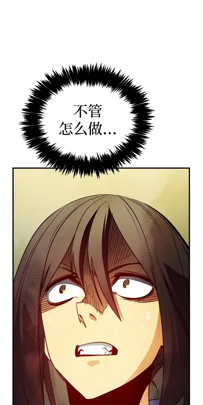 [第200话]魔王城讨伐战-1-死灵法师：亡灵支配者-KIM KYOUNG-YEOL/JJJ,KIM DONG-JUN（第15张）