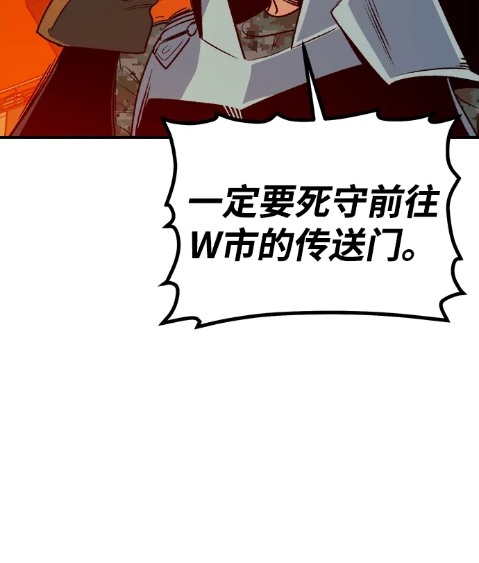 [第200话]魔王城讨伐战-1-死灵法师：亡灵支配者-KIM KYOUNG-YEOL/JJJ,KIM DONG-JUN（第7张）