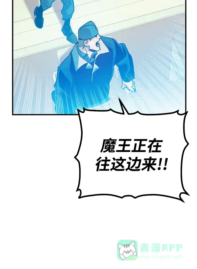[第200话]魔王城讨伐战-1-死灵法师：亡灵支配者-KIM KYOUNG-YEOL/JJJ,KIM DONG-JUN（第21张）